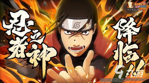 青水火影忍者爆料视频下载,揭秘忍者世界背后的秘密