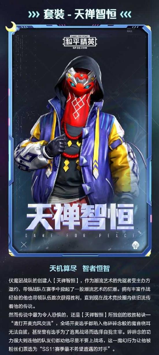 伏魔团视频爆料大全